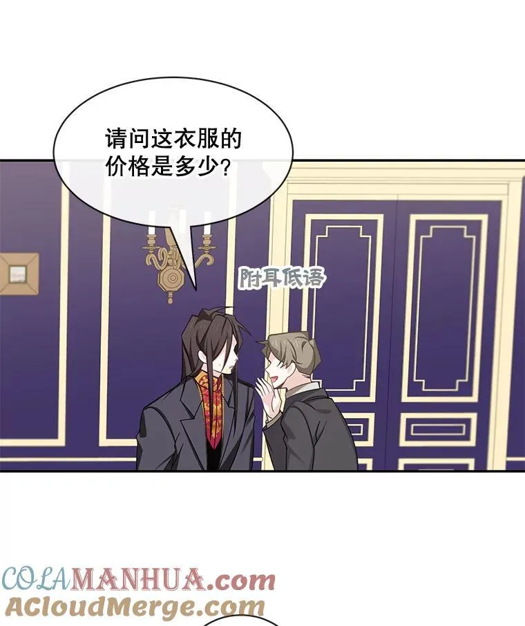 26.进宫18