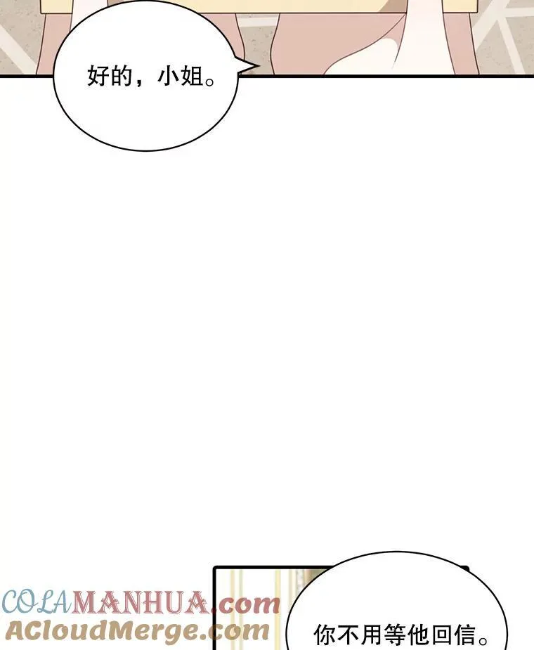5.写信72