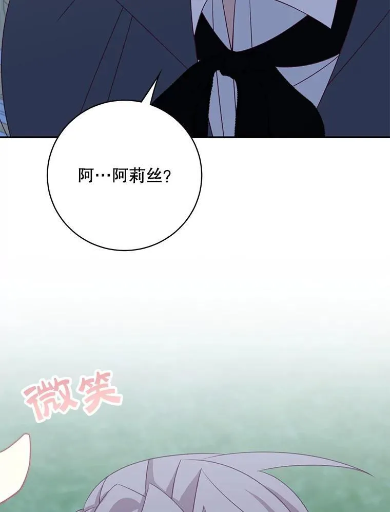 39.求婚91