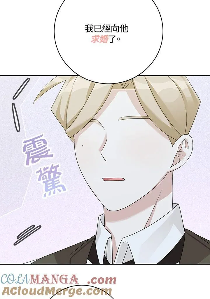 第40话27