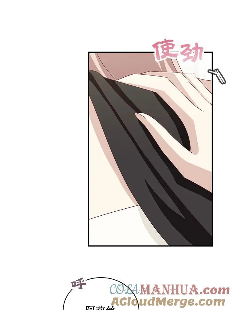 36.量尺寸78