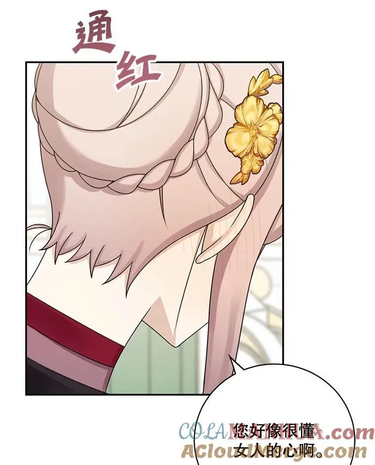43.共度良宵24