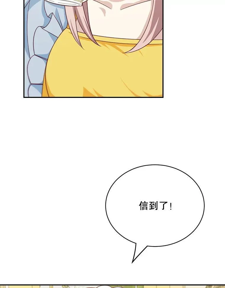 35.战争结束4