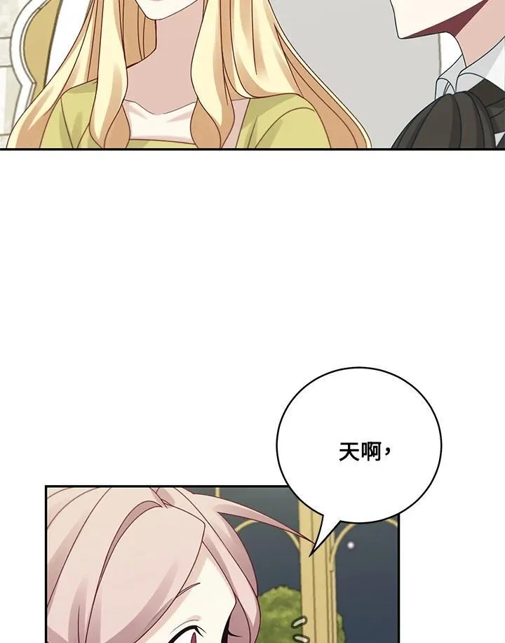 第47话5