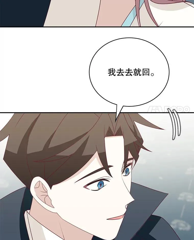 38.参加宴会40