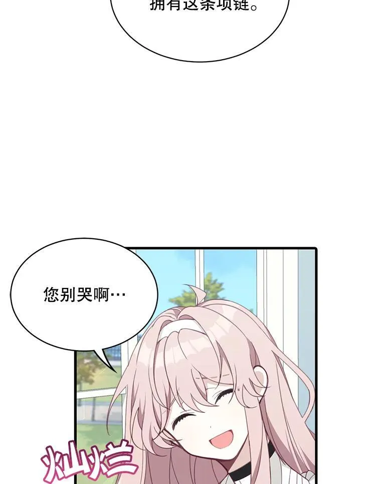 7.舞会33