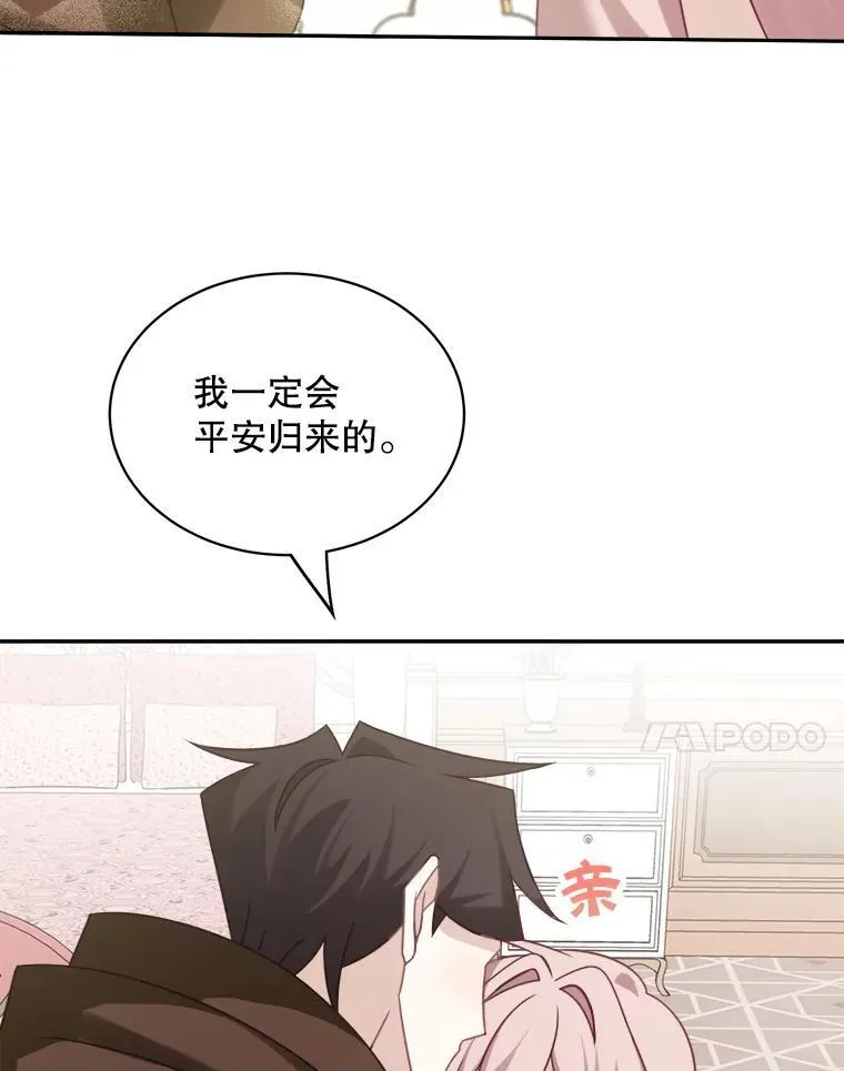 33.接吻67