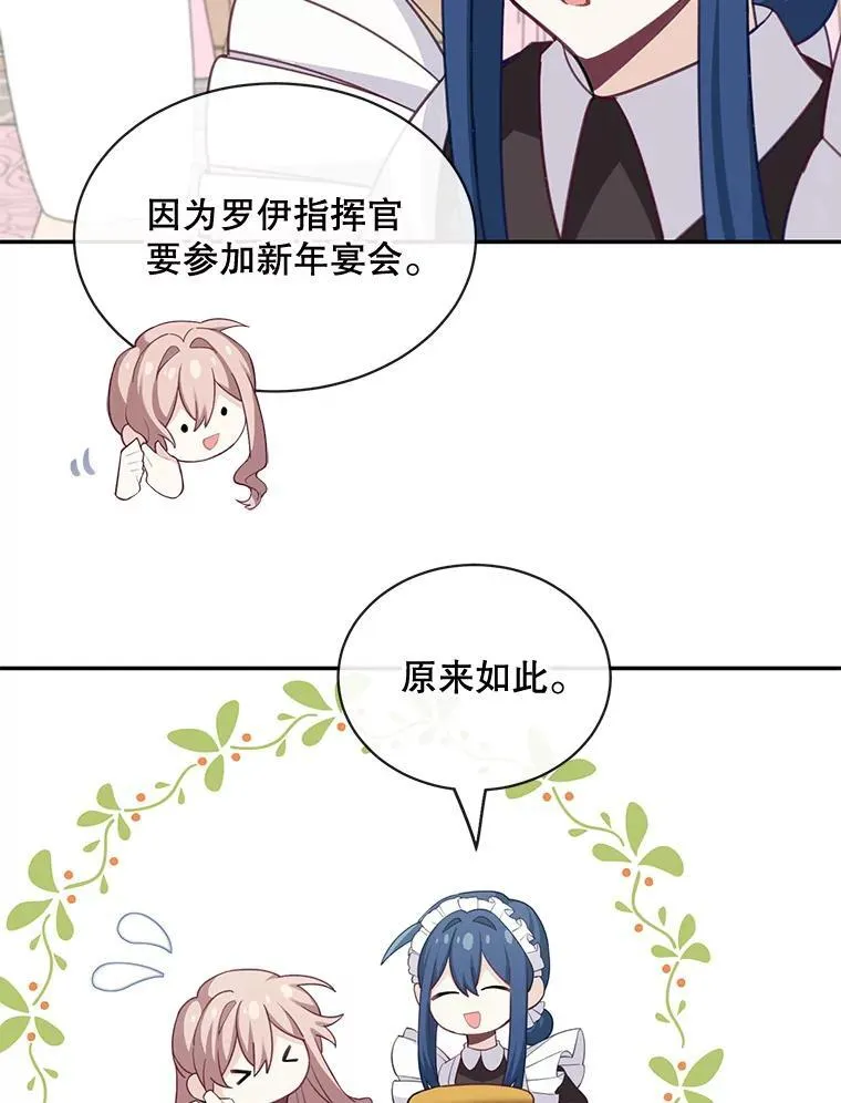 24.出发62