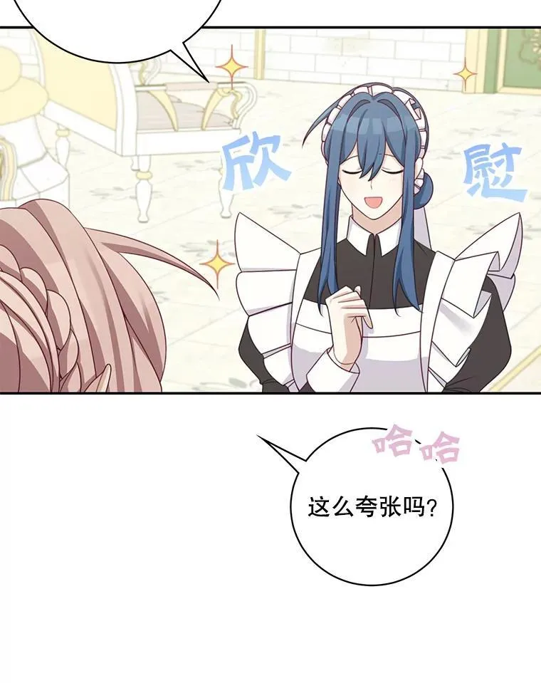 41.生日派对46