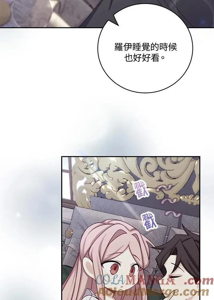 第44话12