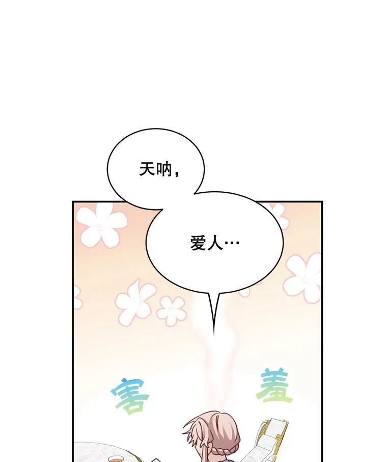 35.战争结束49