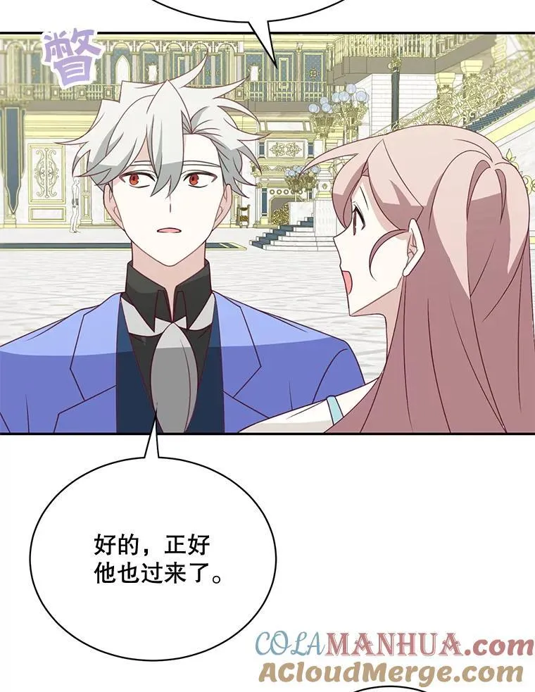 38.参加宴会48