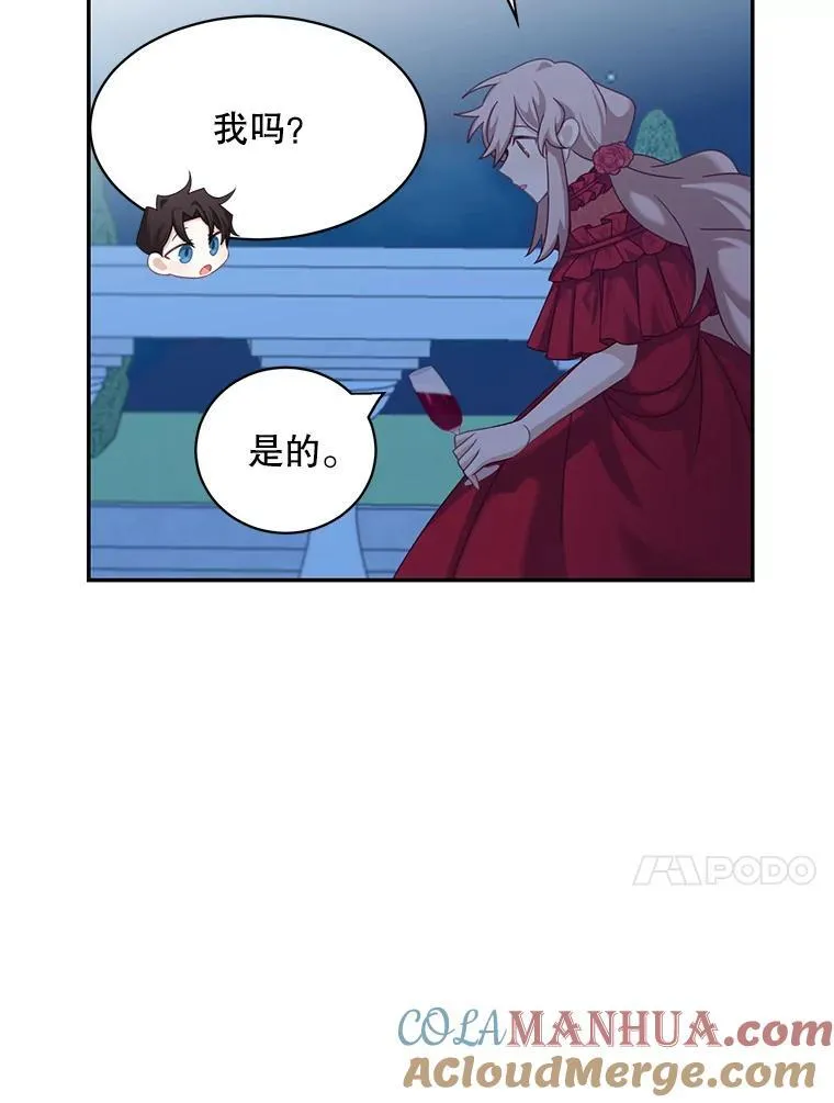 30.疑惑39