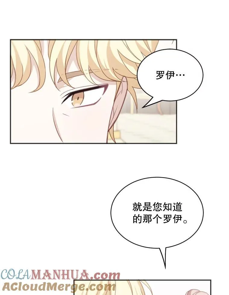 18.和皇帝的交谈45