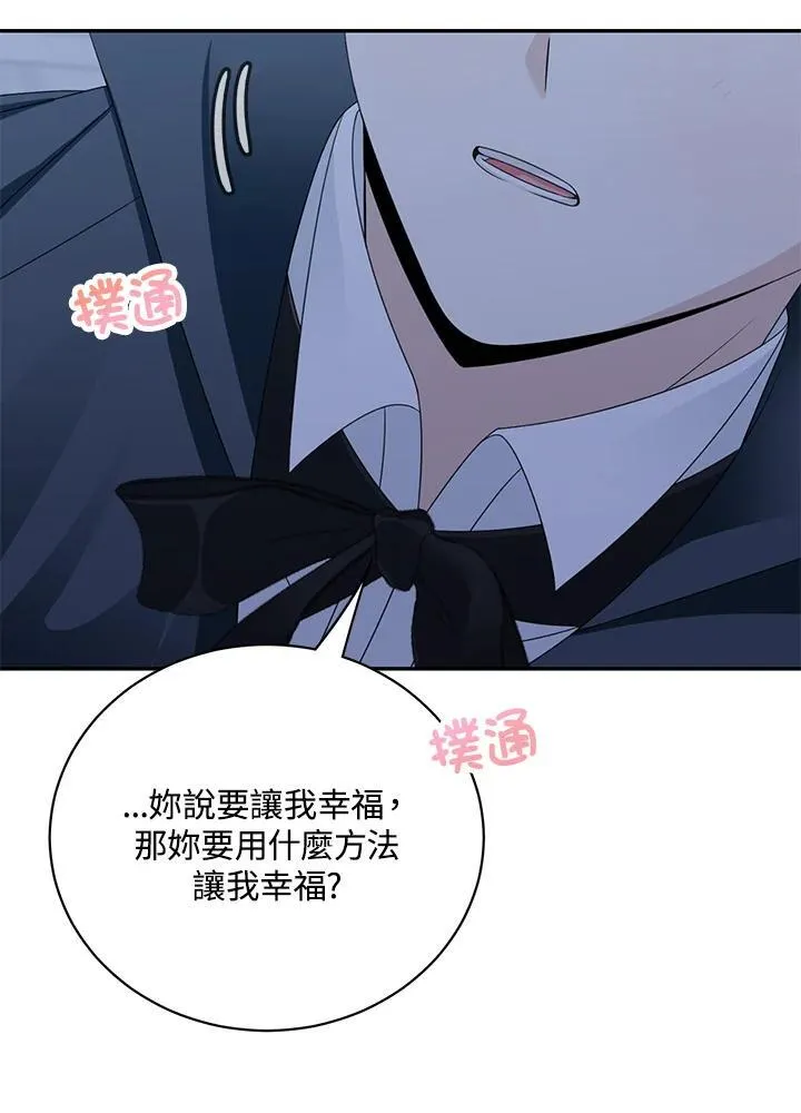 第40话8