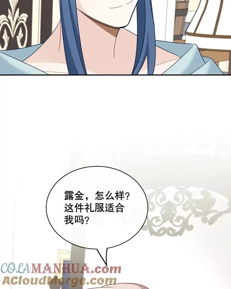 25.抵达皇都24