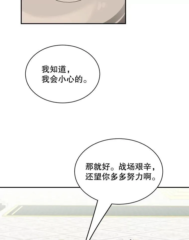 32.确认关系52