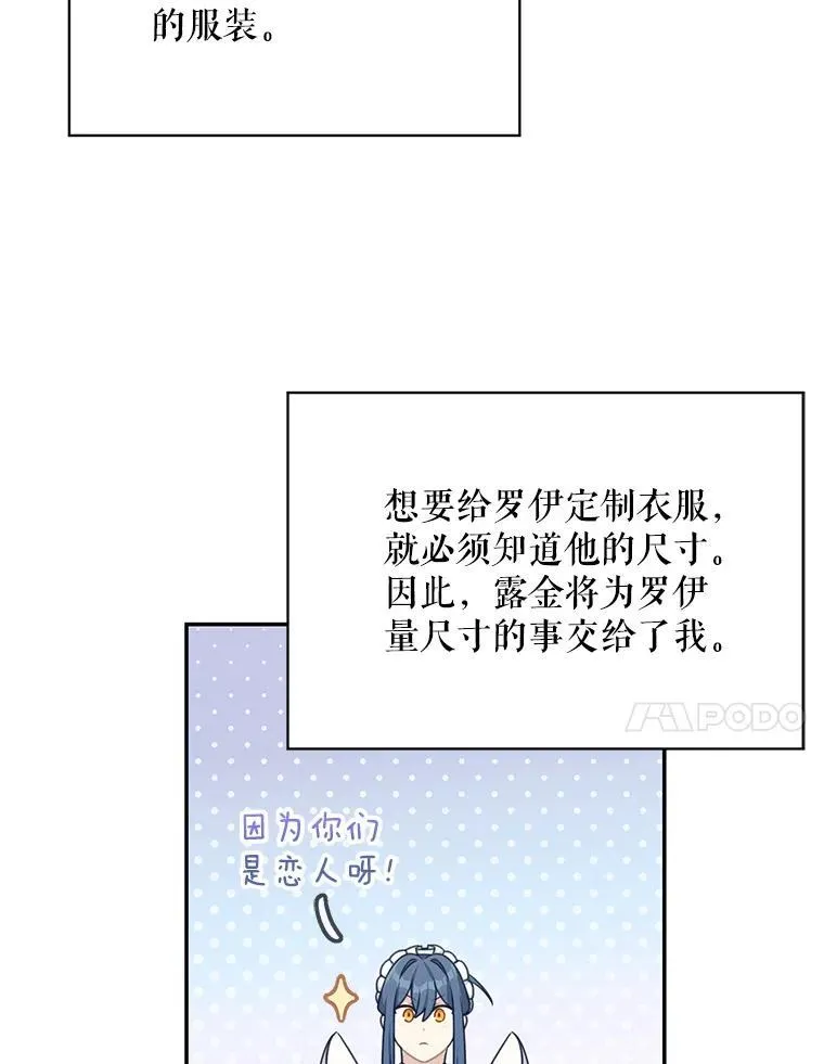 36.量尺寸13