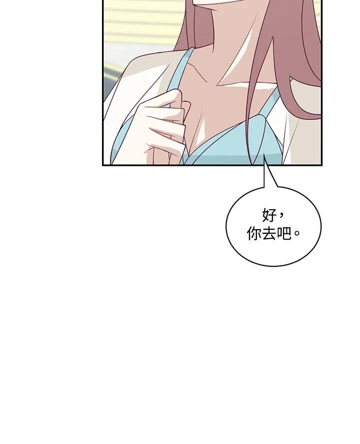 第38话40