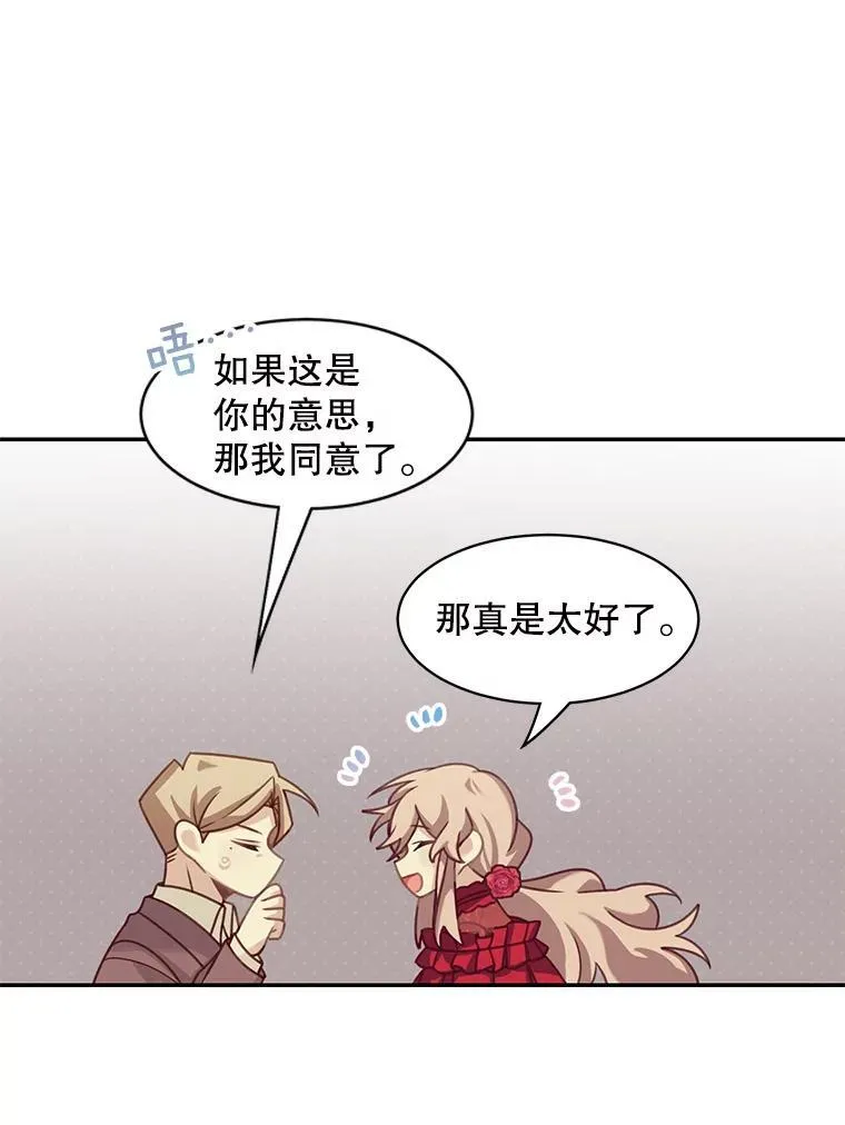 28.假面舞会19