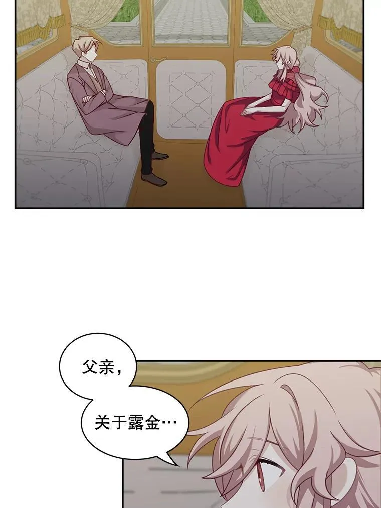 28.假面舞会14