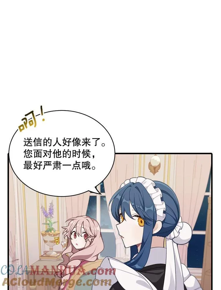 5.写信66