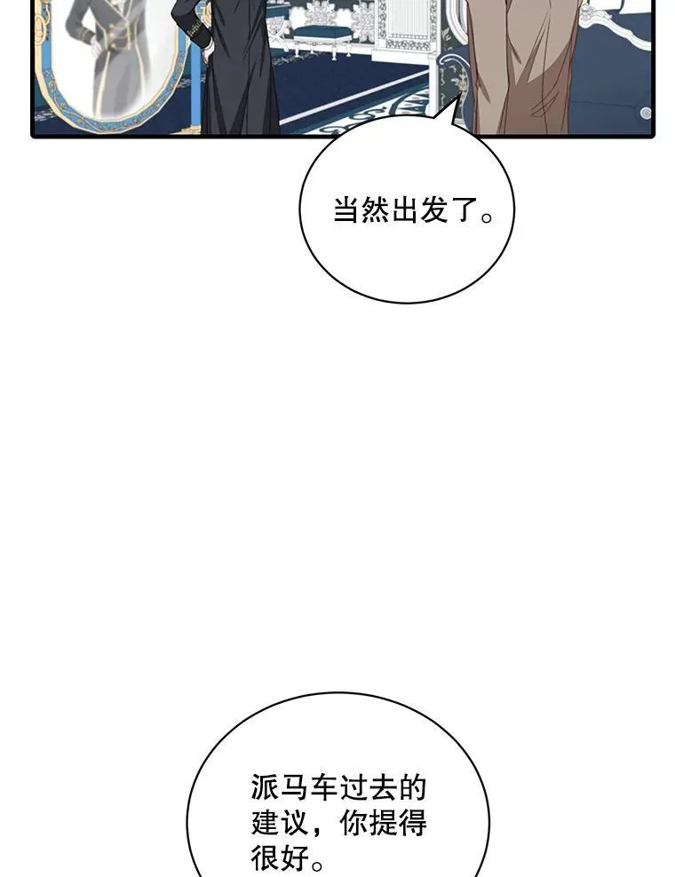 10.父亲的苦恼74