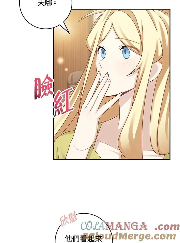 第45话54