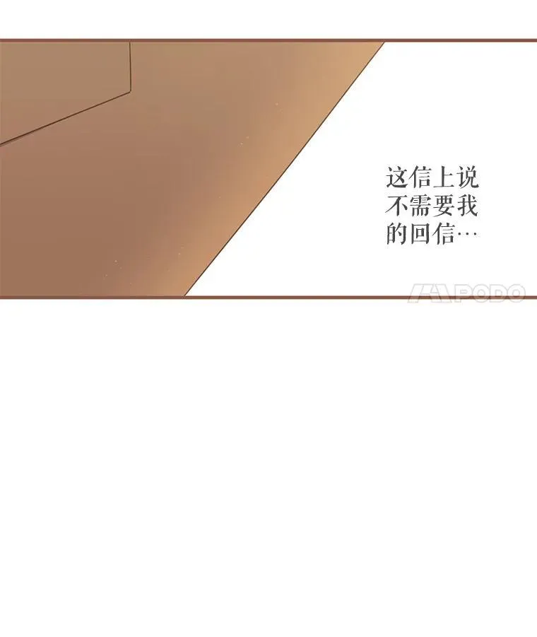 6.来信78