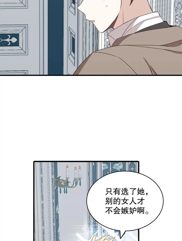 6.来信5