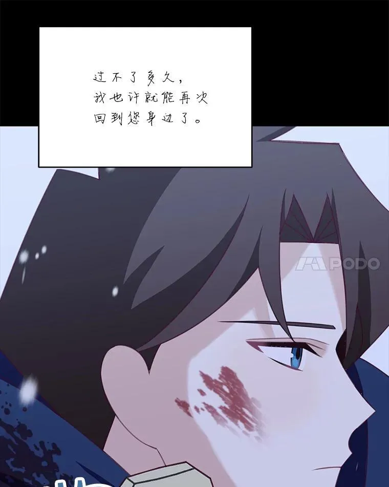 35.战争结束40