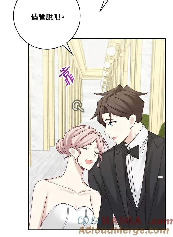 第46话69