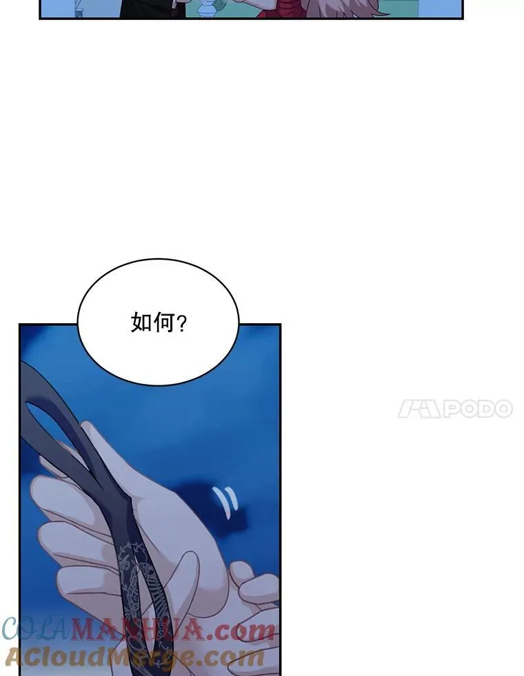 30.疑惑6
