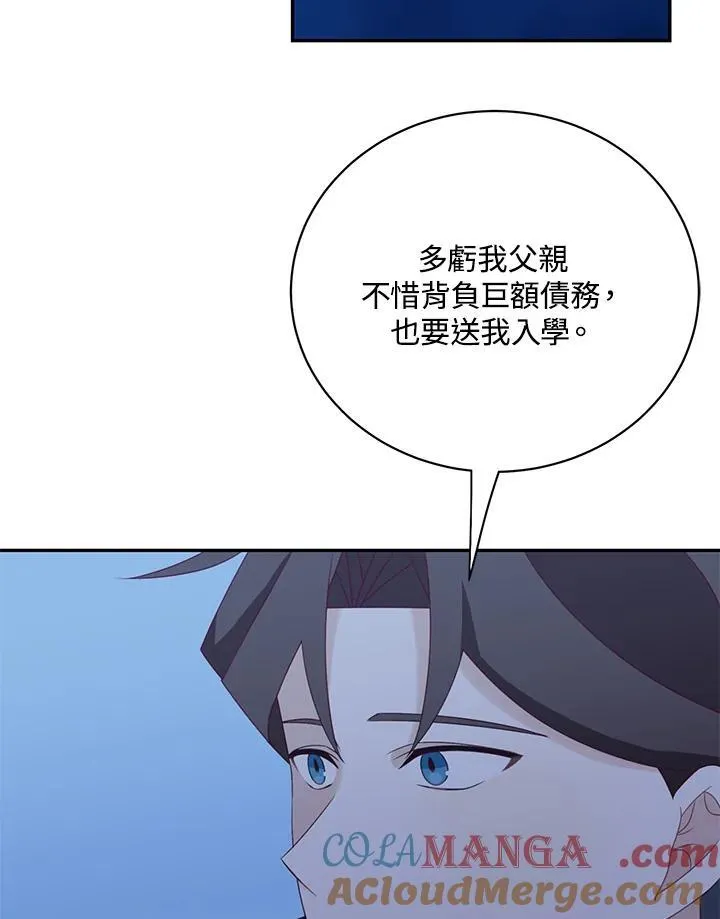 第39话45