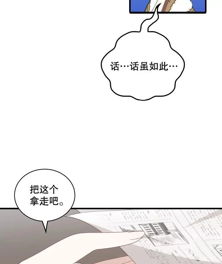 9.小姐们的聚会26