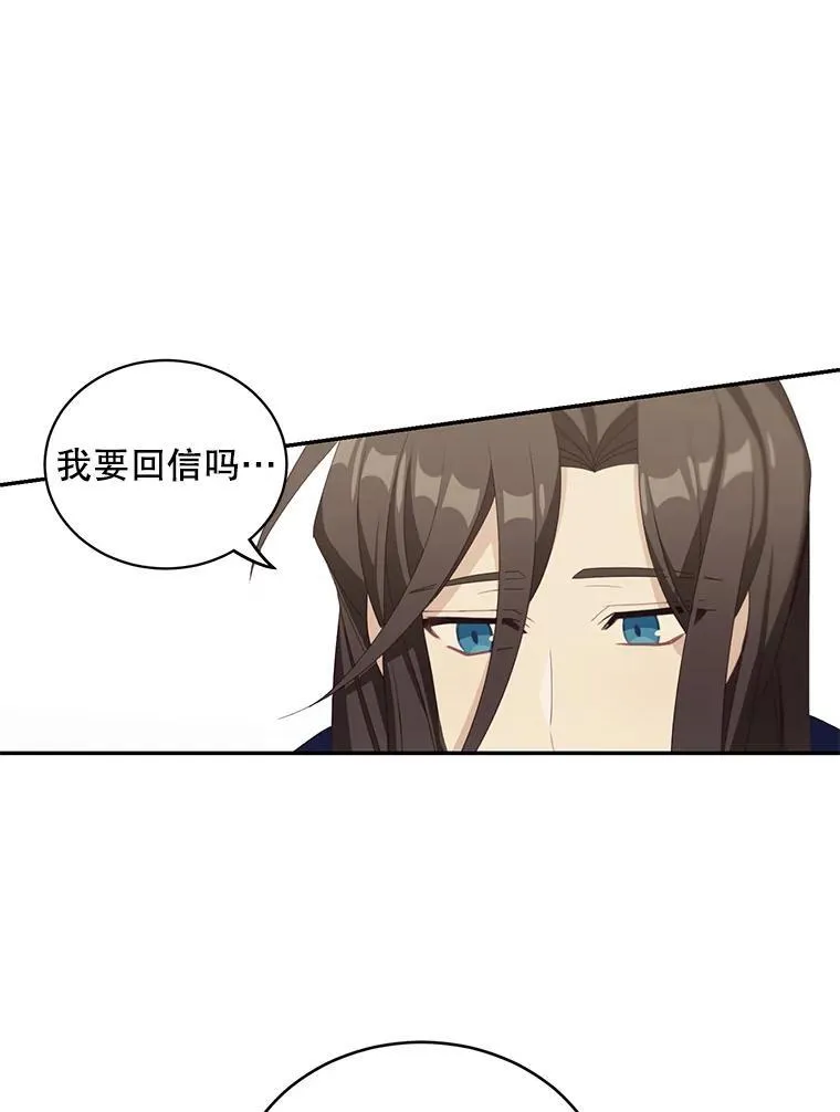 14.最后一封？41