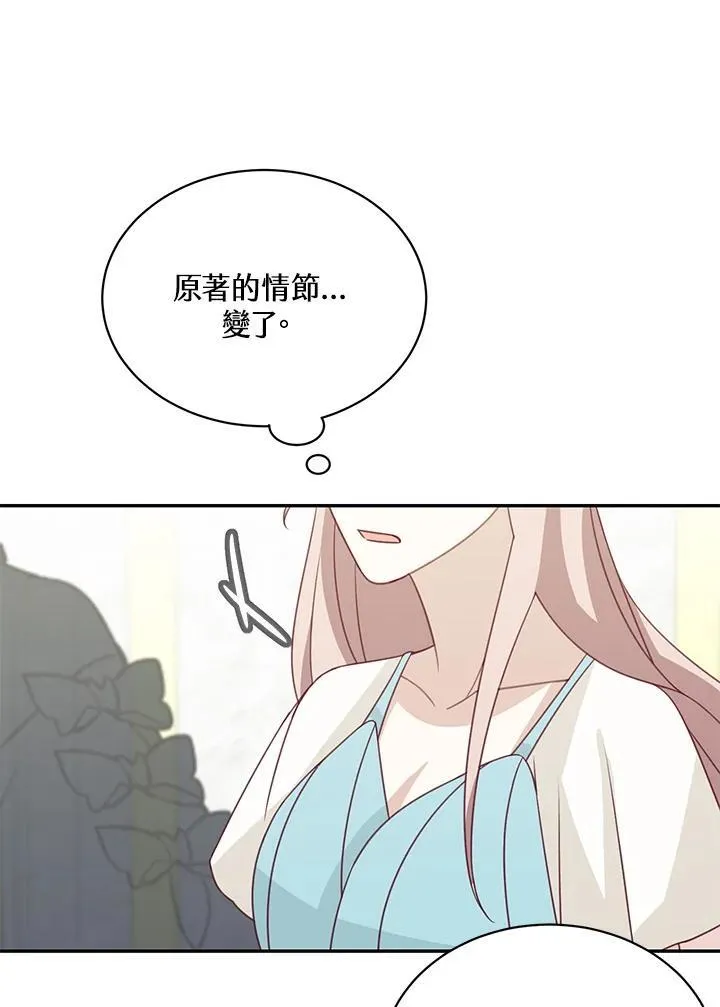 第38话62