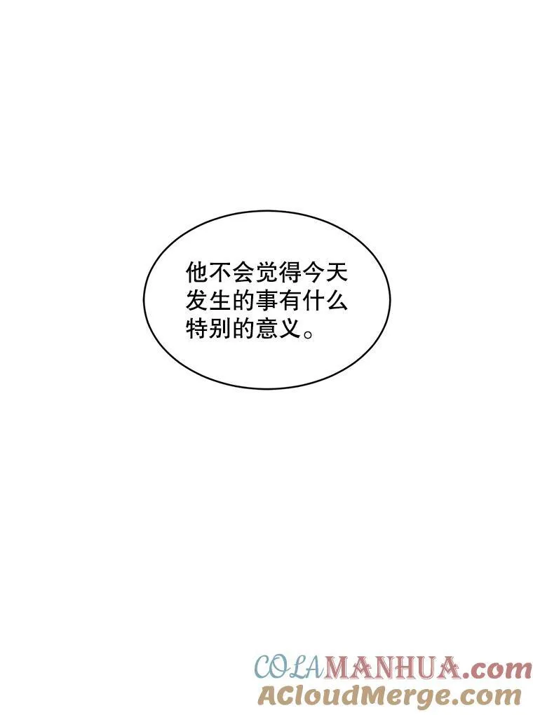 13.交谈15
