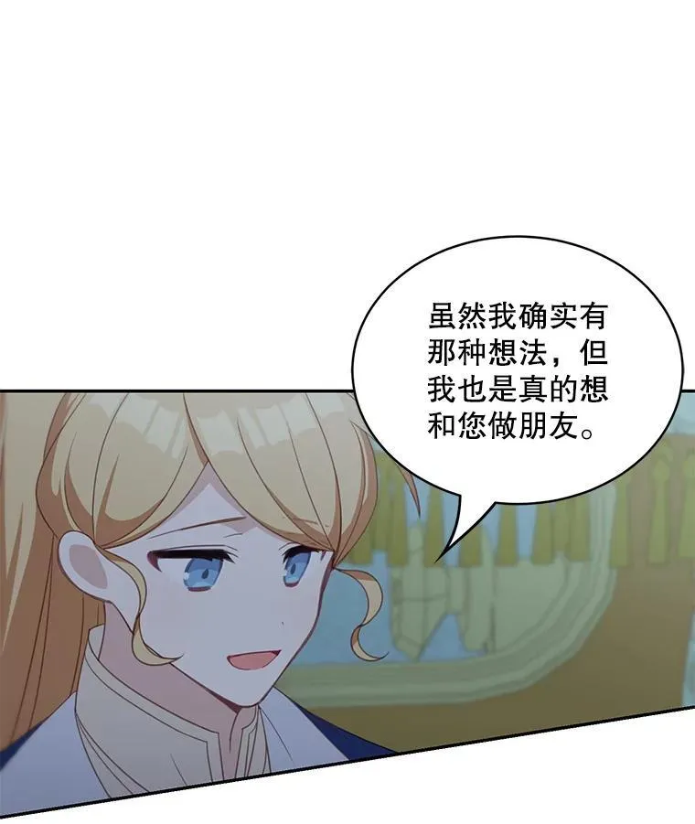 13.交谈35