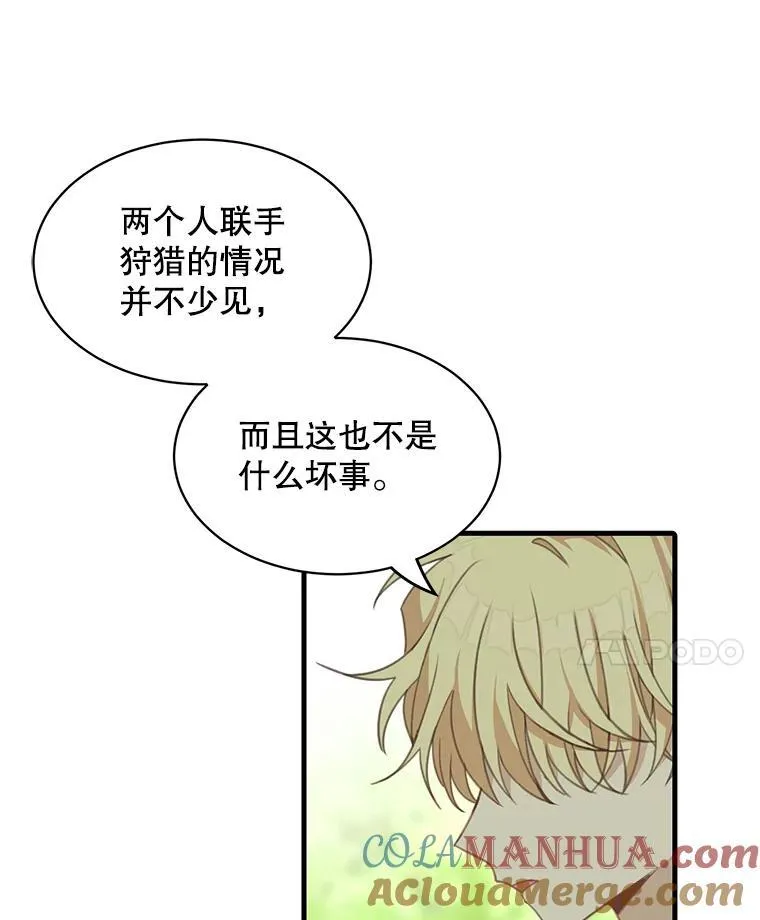 12.优胜者36