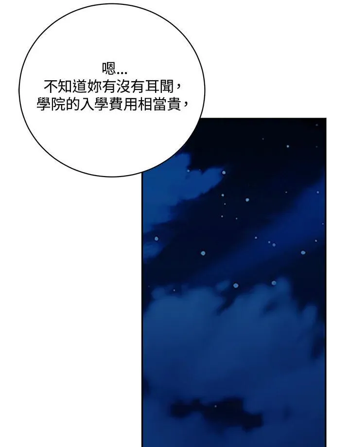 第39话44