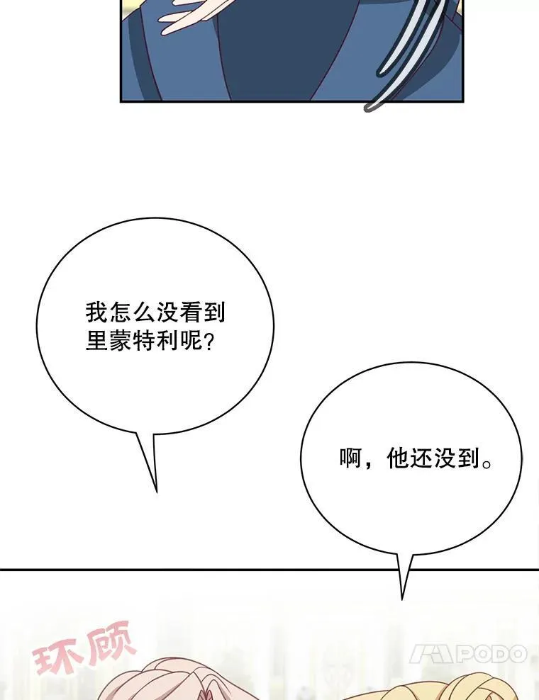 38.参加宴会16