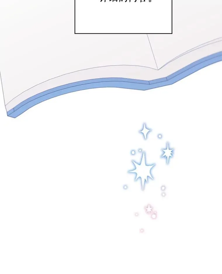 39.求婚47