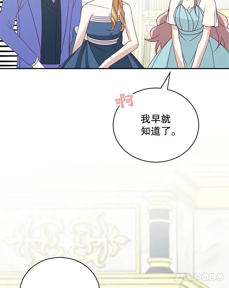 38.参加宴会73