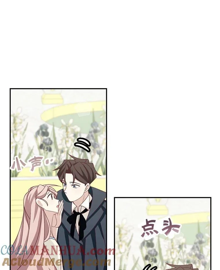 39.求婚9