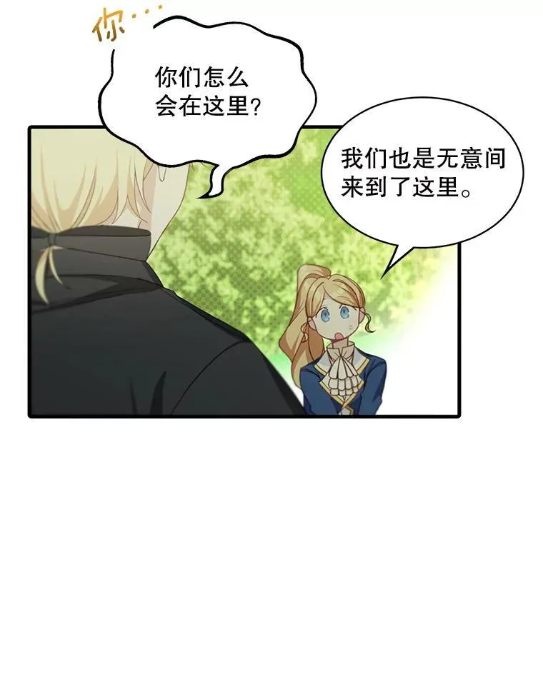 12.优胜者25