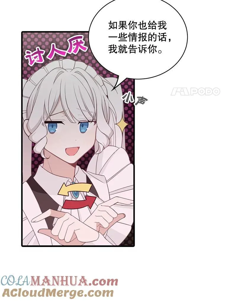 9.小姐们的聚会51