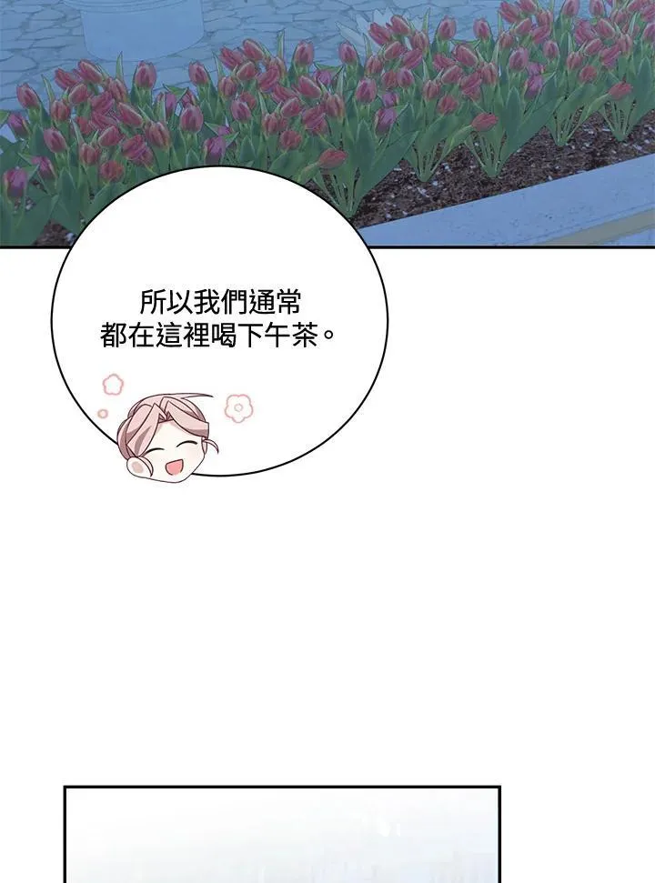 第39话71