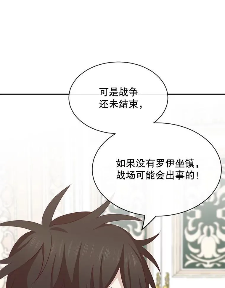 22.皇帝的决议14