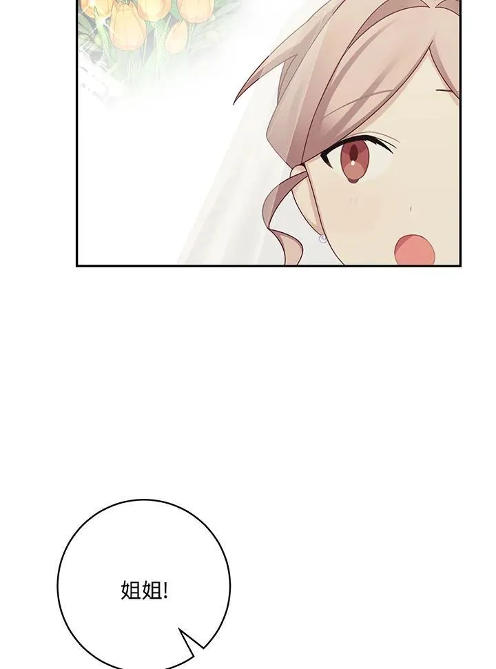 第45话46